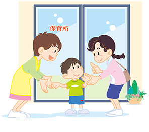 保育所があって安心